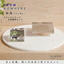 【FROMNOWHERE 映箱 - ラウンドステージ&射映枠セット -】【送料無料】/骨壺 供養台 ステージ お鈴 仏具 供養 手元供養品 手元供養台 供養 祈...