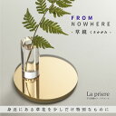 【FROMNOWHERE 草鏡 -Kusakagami- (ゴールド/ブラック)】【送料無料】/花立 花瓶 骨壺 仏具 ミニ骨壺 具足 三具足 香立 火立 花立...