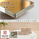 【FROMNOWHERE 映箱 -Utsushibako- スクエアタイプ(クロム/アンバー)】【送料無料】/仏具 骨壺 メモリアルボックス ミニ骨壺 具足 三...