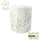【NARUMI 骨壺(5寸) -桜柄(12面取)- 】【送料無料】/NARUMI Narumi 骨壺 ミニ骨壺 仏具 三具足 香立て 火立て 花立 仏具セット...