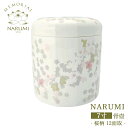 【NARUMI 骨壺(7寸)/桜柄(12面取)】【送料無料】/NARUMI Narumi 骨壺 ミニ骨壺 仏具 三具足 香立て 火立て 花立 仏具セット 手元...