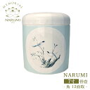 【NARUMI 骨壺(7寸)-鳥(12面取)- 】【送料無料】/NARUMI Narumi 骨壺 ミニ骨壺 納骨 仏具 三具足 香立て 火立て 花立 仏具セッ...