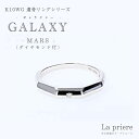 mars 指輪 メンズ 【GALAXY ペット用遺骨リング -MARS（ダイヤモンド付）-（K10ホワイトゴールド）】【送料無料】／遺骨 遺灰 ジュエリー リング 手元供養 指輪 アクセサリー オシャレ ペット