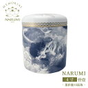 【NARUMI 骨壺（4寸） -墨彩龍（12面取）-】【送料無料】／NARUMI Narumi 　骨壺　ミニ骨壺　仏具　三具足　香立て　火立て　花立　仏具セット　手元供養　手元供養台　供養台　仏壇　分骨　ボーンチャイナ　リビング　モダン　おしゃれ　ペット供養　ペット仏具