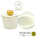 【NARUMI ミニ骨壺 オーバル/ゴールド】 【送料無料】/narumi ナルミ 骨壺 ミニ骨壺 分骨 仏具 三具足 香立 火立 花立 手元供養 ボーンチャイ...