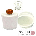 【NARUMI ミニ骨壺 オーバル/ピンク】 【送料無料】/narumi ナルミ 骨壺 ミニ骨壺 分骨 仏具 三具足 香立 火立 花立 手元供養 ボーンチャイナ...