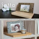 【Sotto ピクスタル -Picstal-】仏具（写真立て付き供養台）【送料無料】／sotto ソット ピクスタル 供養台 ステージ 台 ミニ 仏壇 仏具 具足 セット三具足 香立 火立 花立 おりん 国産 瀬尾製作所 リビング モダン おしゃれ 手元供養品 ペット