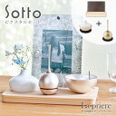 【Sotto ピクスタルセット】sotto 仏具セット 3点セット 三具足 チェリン ポタリン ピクスタル フォトフレーム故人 おりん 供養台 写真立て 手元供養 ソット チェリン チェリンウッド チェリング 三具足 香立 火立 花立 供養台 モダン おしゃれ ペット ミニ 国産