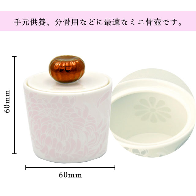 ��NARUMI �ߥ˹��� �����Х�/�ԥ󥯡� ������̵���ۡ�narumi �ʥ�� ���� �ߥ˹��� ʬ�� ʩ�� ����­ ��Ω ��Ω ��Ω �긵���� �ܡ�����㥤�� ����� ������� �ڥå� ʩ��