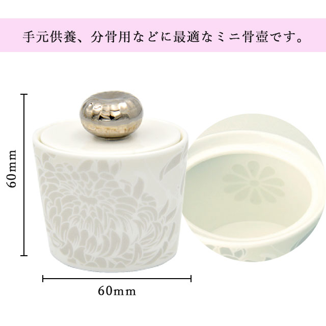 ��NARUMI �ߥ˹��� �����Х�/����С��� ������̵���ۡ�narumi �ʥ�� ���� �ߥ˹��� ʬ�� ʩ�� ����­ ��Ω ��Ω ��Ω �긵���� �ܡ�����㥤�� ����� ������� �ڥå� ʩ��