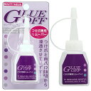 つけ爪専用リムーバー　GLUE OFF GO-1 グルーオフ つけ爪専用リムーバー 14ml【メール便OK!!2個まで】 つけ爪 専用 リムーバー