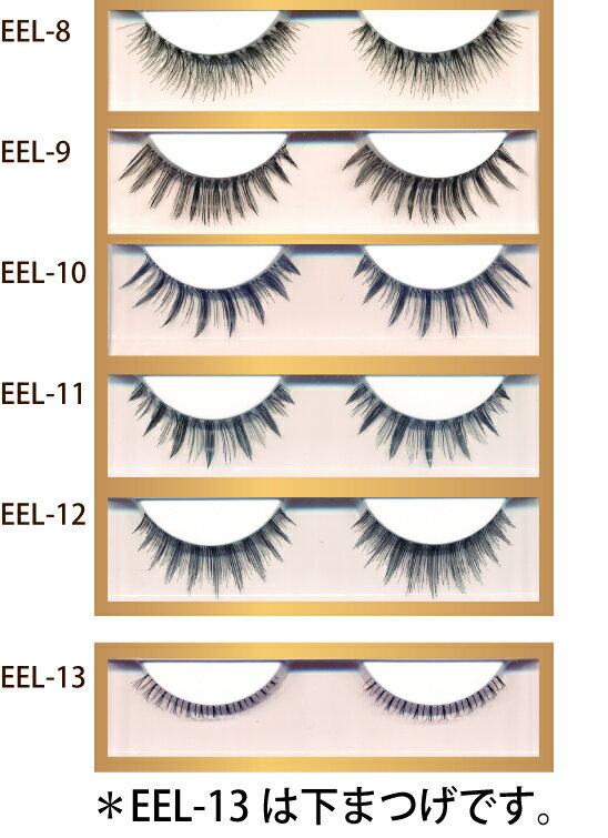 ���ꥳ��å��� �μ¤�����UP���ڥ᡼����6�Ĥޤ�OK��(EEL1-13)��cosme0603�ۡ�koshin0601��po��koshin0601�ۤĤ��ޤĤ���������å���