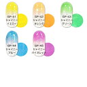 商品売れ筋NO.1!【ジェルネイル・スカルプチュア用品】ジェルカラーパウダー【メール便OK!!】(GP41-45)【YDKG-s】1023max05