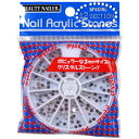 BN ネイルアクリルストーンラウンド・3mmサイズ【メール便2個までOK】(NAA-31)