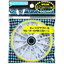 BN ネイルアートオーロラストーンラウンド・フラワー・ハート・スノー・ティアドロップ・ブルーオーロラ【メール便2個までOK】(NAA-33)