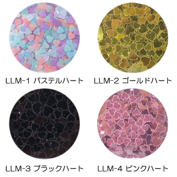 BN ラメラメミックス【メール便OK!!】(LLM-1-7)【cosmefree0409】【cosmesale0406】