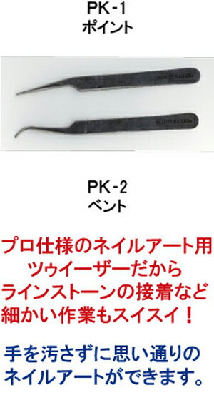 �ͥ��륵�����ѥȥ���������(�ԥ󥻥å�)�ڥ᡼����OK!!��(PK-1-2)