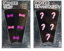 【在庫処分SALE 60%OFF】【デコパーツ】ricoAng MiM デコネイルパーツ【メール便OK】(MiM-5-6)