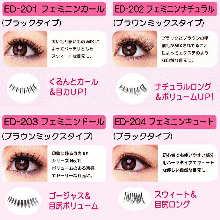 ��17��OFF�ۥ����ǥ����󥺡����������ȥ��쥯����� Ķ���ϥ��롼1���դ��Ĥ��ޤĤ�4���फ�����٤롪3�ĥ��åȡڥ᡼�����Բġ�(ED-201-204-3set)