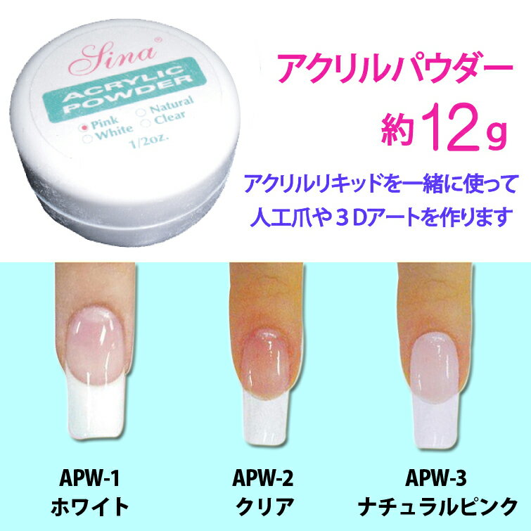 ������ץ��奢�ˡ����٤�3�� �������ѥ�����3�ĥ��åȡڥ᡼�����Բġ�(APW-3set)1023max05 ��APW-1 APW-2 APW-3