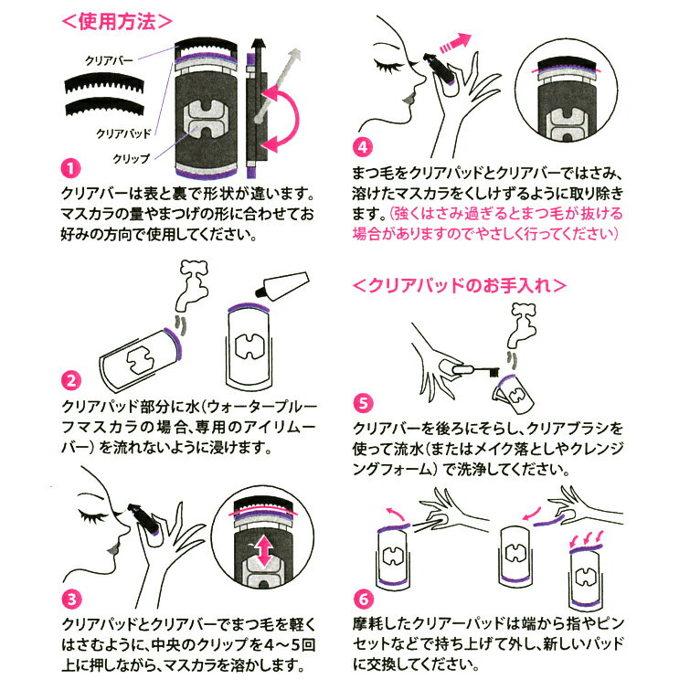 �ӥ塼�ƥ����ͥ��顼 BN��ȩ���ܤˤ䤵�����ޥ����饯�꡼�ʡ����ᥤ���Ϥ��Τޤޤ˥ޥ��������Ȥ����ڥ᡼����2�Ĥޤ�OK��(MSC-1)