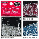 ビューティーネイラー BN クリスタルストーンバリューパック 300粒入り!サイズ:SS-10 全3色【メール便OK】(SS10-19-21)