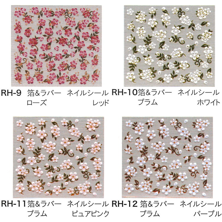 �ڥ�����A����ʡ���ȥ�С��ξ��ʥե��ͥ��륷���롪��12����ڥ᡼����OK��(RH-1-12)A��쾦��4�Ĥ�1,000�ߡ����̡ۡ�10�Ĥ�2,000�ߡ����̡�!�᡼����OK��