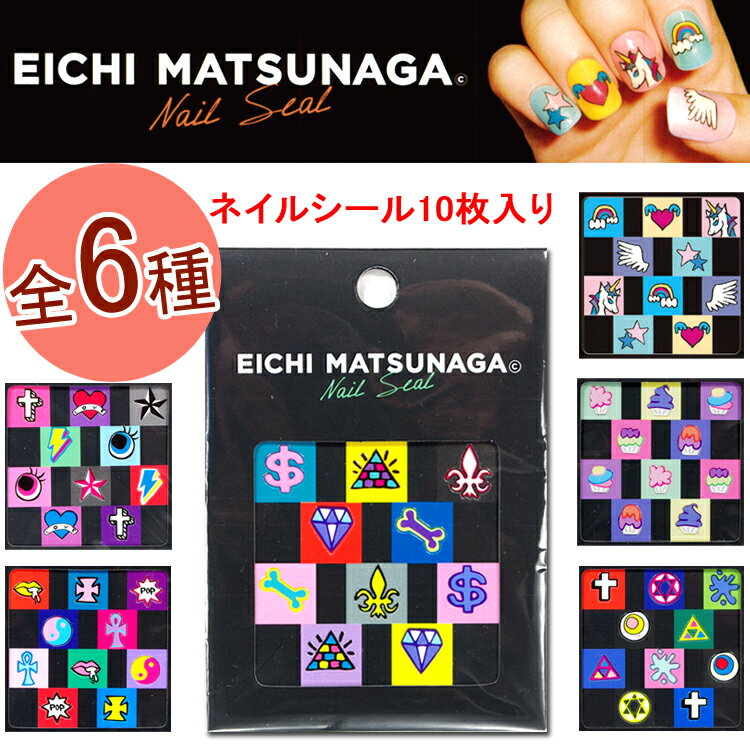 半額 EICHI MATSUNAGA ハロウィン ネイルシール ネイル パーツ 飾り カボチャ POP デザインネイルシール 全6種【メール便OK】EICHI