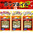 S 3Dラバーアートポップアートシール ポップネイル：ファンキー　キャット　ダンディ【メール便OK】(PAS-1-3)【cosme1201】1201mbu50