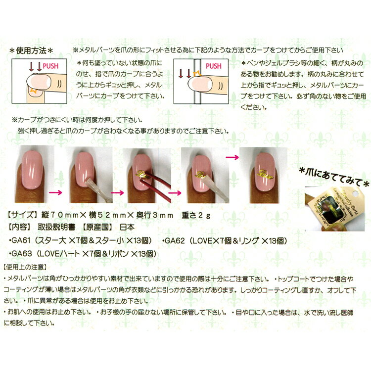 ��NEW�����롦��������ѥ�����ɥ᥿��ͥ���ѡ���3�凉������LOVEʸ������󥰡�LOVE�ϡ��ȡ���ܥ󡡼����դ��ڥ᡼����OK!�ۡ�GA-61-63��