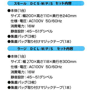 【 sale 3980円以上 送料無料 マスク 欠品中 】 集塵機【送料無料】ネイルダストコレクター：ラージ　アームレスト　ジェルネイル、スカルプチュア！ネイルワークでダストをお掃除 ビューティーネイラー (DCL)(KJ)　02P18Jun16