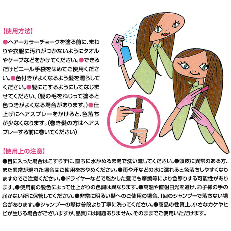 �إ����顼���硼�����͵���6������ �����ӥ塼�ƥ����ͥ��顼�ڥإ����顼���إ��ޥ˥��奢���ۡڥ᡼����OK�ۡ�HC-1��