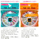 BN ネイルアートスタッズ:スクエア型シャイニーカラー/マットカラー【メール便OK】(NAA-40-41)