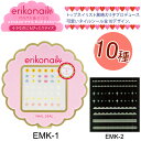 NEW【ネイルシール】 エリコネイル ママ&キッズ ネイルシール:全10種【メール便OK】(EMK-1-10)