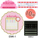 NEW【ネイルシール】 エリコネイル　ママ＆キッズ　ネイルシール：全10種【メール便OK】(EMK-1-10)