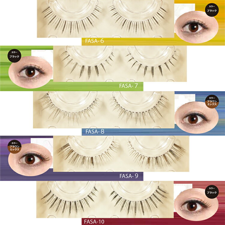 �ӥ塼�ƥ����ͥ��顼 �դ����դ��� fasafasa �Ĥ��ޤĤ�:3�ڥ� (fasafasa-1-10) �ڤ���Ʃ�������˺����衢���餫���ƥ���ʤ�����YDKG-s��(�᡼����5�Ĥޤ�OK)