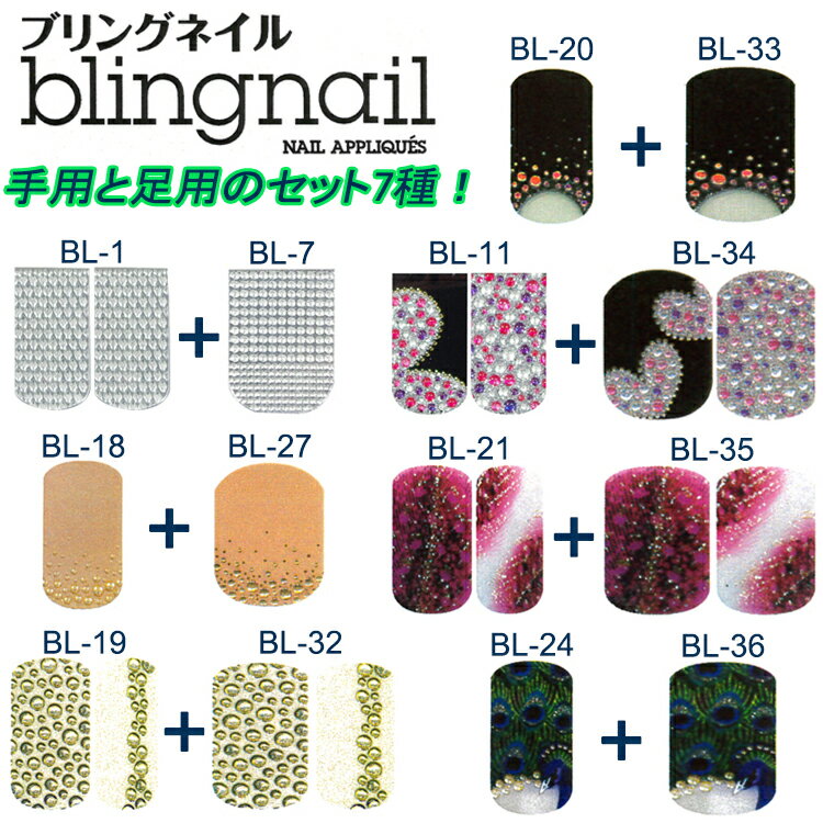 �֥�󥰥ͥ��륷���� ���­�Υ��åȡ��ڥǥ����奢����Ʊ�����μ��Ѥ�­�ѤΥ��å� 7��ڥ᡼����4���åȤޤ�OK��(BL-HP-set)��02P18Jun16