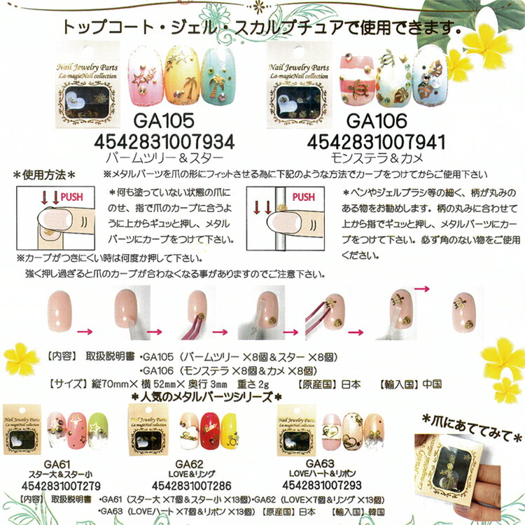 ���ޡ��ѡ��ġ������롦������ס��ȥåץ������ѥ�����ɥ᥿��ͥ���ѡ���2��ѡ���ĥ꡼�����������������դ��ڥ᡼����OK!�ۡ�GA-105-106��