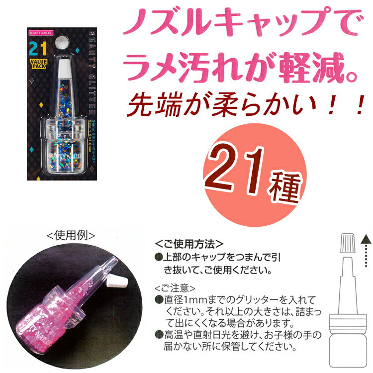 NEW �ӥ塼�ƥ�������å�����21�� �Υ��륭��åפǥ����줬�㸺����ü�������餫���������ƴ������ꤴ�����ޤ����ڥ᡼����4�Ĥޤǡ�(BGP-1-21-1)