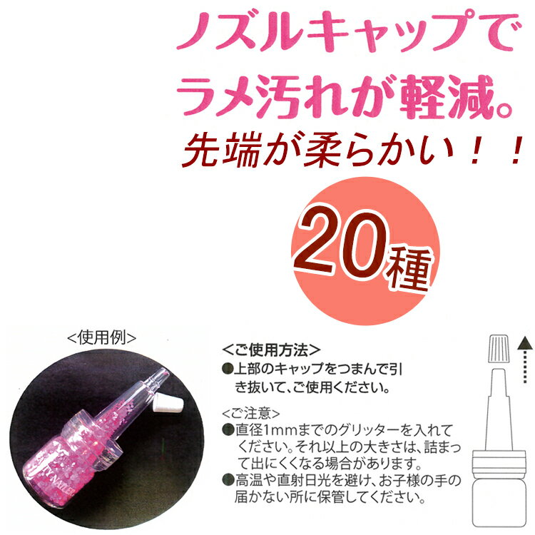 NEW ���ӥ塼�ƥ�������å�����ľ��0.05mm��20�� �Υ��륭��åפǥ����줬�㸺����ü�������餫�����ڥ᡼����4�Ĥޤǡ�(SGP-1-10)