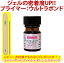 ֥ӥ塼ƥͥ顼 ȥܥ 7ml ULB-1 ̩ ѥץ饤ޡ ץ饤ޡ ͥ ץ奢 ץ饤ޡ BEAUTY NAILER ڥ᡼3ĤޤOK ULB  ͥ 饭פ򸫤