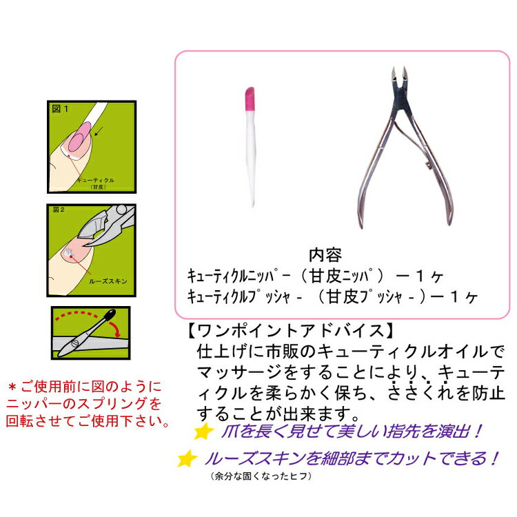 �ӥ塼�ƥ����ͥ��顼�����塼�ƥ�����˥åѡ��ʴ���˥åѡ��ˡ����塼�ƥ�����ץå��㡼�դ��ڥ᡼����OK!!3�Ĥޤ�OK��(CNP-1)1023max05