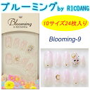 NEW リコアング ブルーミング ネイルチップ　24枚入り！デニムネイルチップ WING BEAT ウィング　ビート ricoAng　　【メール便3個までOK】(BL-007　BL-009 BL-010)