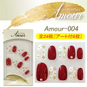 Amour リコアング ネイルチップ 24枚入り!WING BEAT ウィング ビート ricoAng (リコアング) デザインネイルチップ【メール便3個までO...