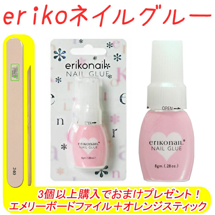 エリコネイル ネイルグルー ENG-1 ネイルアート専用 ネイルグルー 瞬間接着剤 【メール便OK!!8個までOK】ビューティーネイラー ENG-1 ..