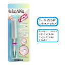 ワンタッチネイルグルー♪ OneTouch Nail GlueBEAUTY NAILER 【メール便OK！10個までOK】(ON-1)