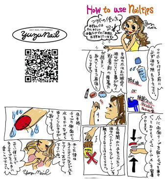 ゆずネイル 超強力両面テープバレないつけ爪 ネイルチップ 両面テープ 14枚×10シート 140枚入り【メール便OK】yuzu-tape