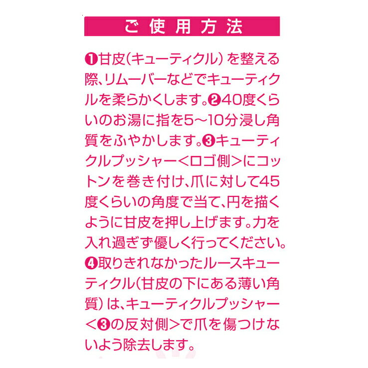 ���塼�ƥ����롡�ץå��㡼 CUP-2 �������