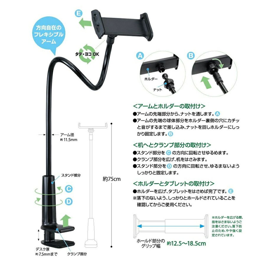 ���֥�å� �ۥ���� �����ॹ����� INS-003 Tablet Holder�ڥ᡼�����Բġ�(INS-003)��ư���İ�����ơ�ư���ۿ����������׼� ������ɡ��ե쥭���֥� ���֥�å��� ����å׼� iPhone �����ե��� �ֺ� ���ޥ��� INSTALISTA ���󥹥��ꥹ��