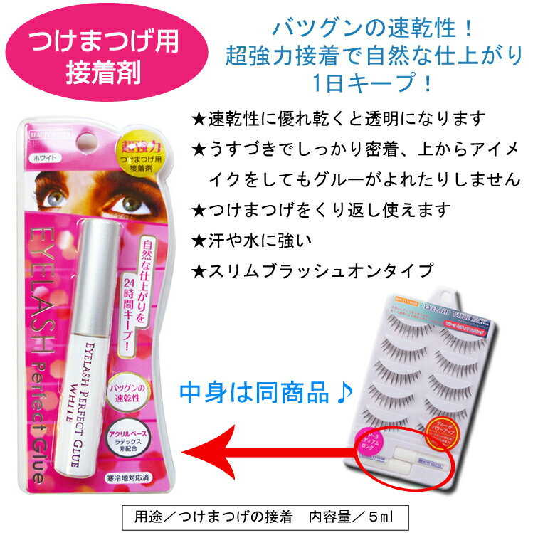 �����ָ��ꡪ�ݥ����5�ܡ��Хĥ����®������Ķ���ϡ��ӥ塼�ƥ����ͥ��顼BN �Ĥ��ޤĤ��������3�ĥ��åȡ�������å��奰�롼�ڥ᡼����2���åȤޤ�OK��(EPG-1-3set)��02P18Jun16